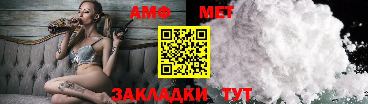 Amphetamine 98% Спасск-Дальний