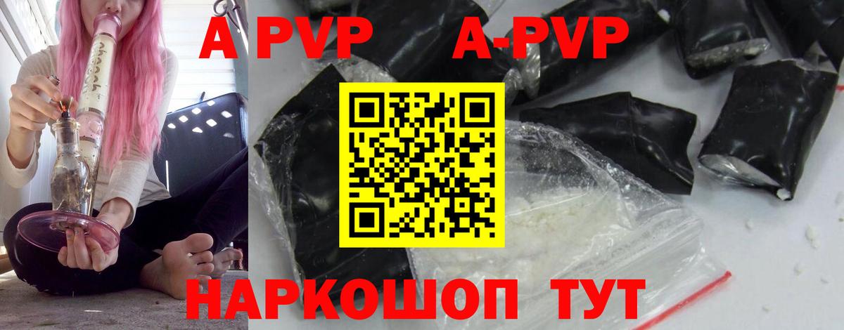 Alfa_PVP VHQ  Вход с VPN  Alfa_PVP  купить наркоту  Спасск-Дальний  Alpha PVP VHQ 