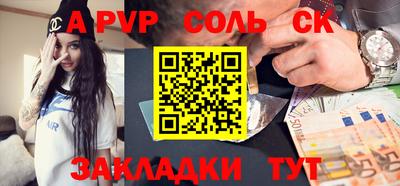 марихуана Моздок