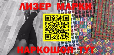 марихуана Моздок