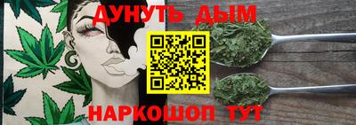 каннабис Малгобек