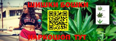 каннабис Малгобек