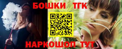 каннабис Малгобек