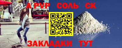 каннабис Малгобек