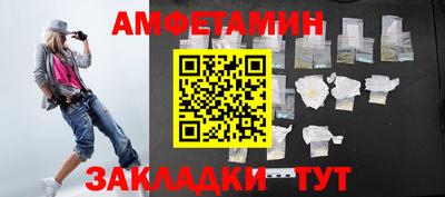 скорость Можайск