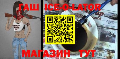 каннабис Малгобек