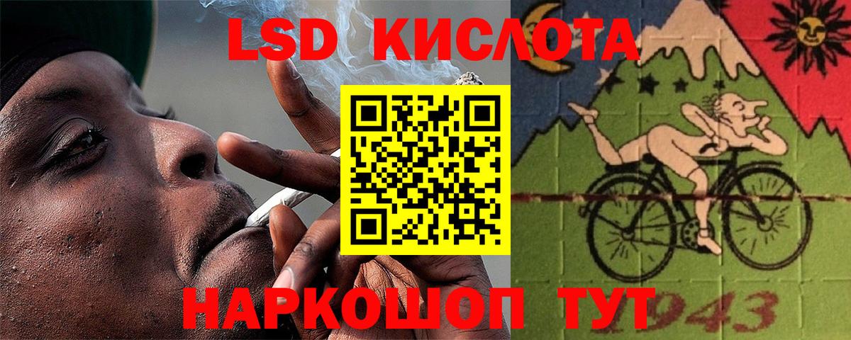 LSD-25 экстази кислота  Вход с VPN  ЛСД экстази  Лсд 25 экстази ecstasy  Спасск-Дальний 