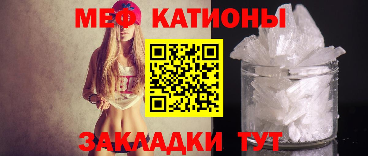МЯУ-МЯУ  Вход с VPN  Спасск-Дальний  МЯУ-МЯУ мяу мяу 