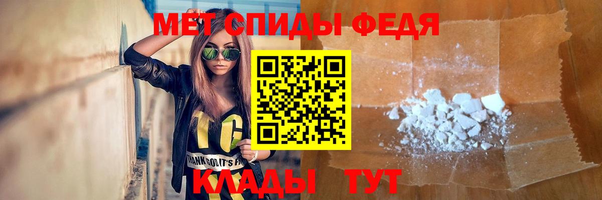 Метамфетамин Methamphetamine Спасск-Дальний